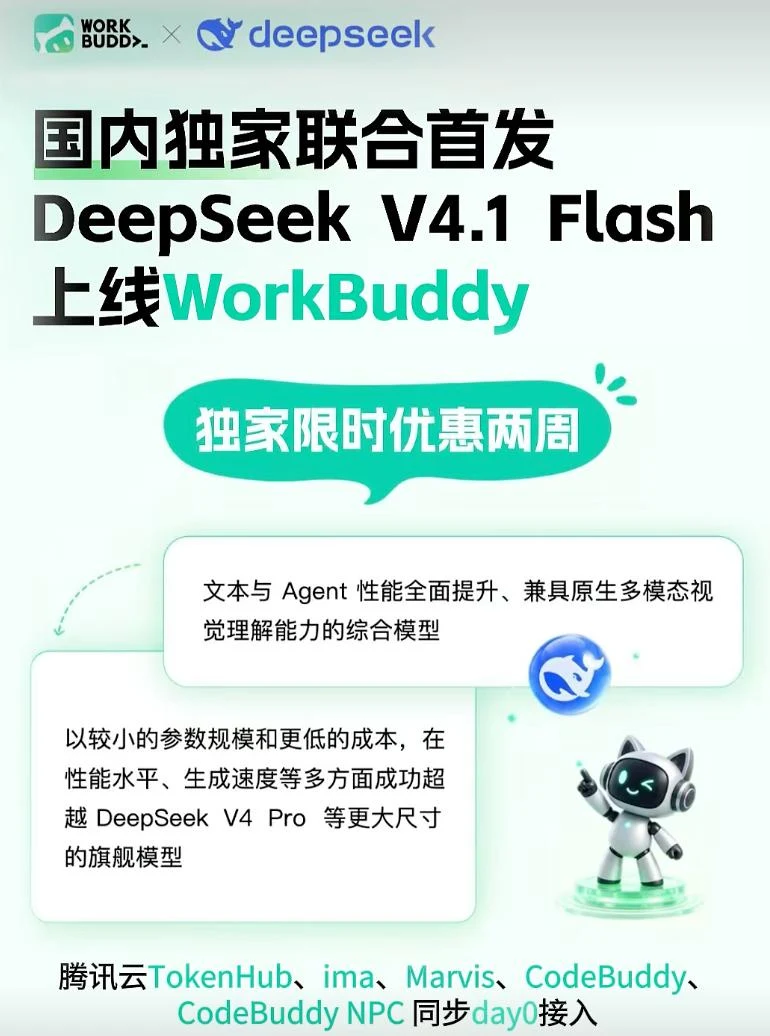 冷柜抽屉D-03：DeepSeek R1思维链提示词工程指南