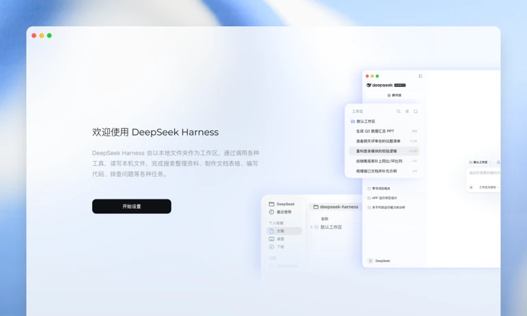 DeepSeek代码生成与数学推理思维链样本