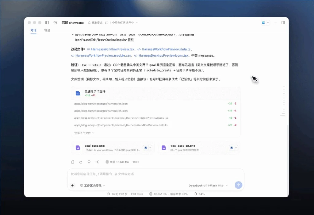 冷柜抽屉D-01：DeepSeek API接口调用教程与计费价格
