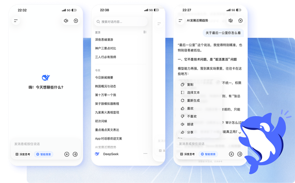冷柜抽屉D-02：DeepSeek本地部署Ollama硬件配置要求